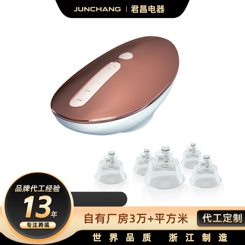 EMS電動真空カッピング器具、温湿布、スクレーピング、家庭用ガスタンク健康器具、マッサージャー、OEMカスタマイズ|undefined