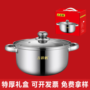 Factory Direct thickened soup pot stainless steel pot 22/24/26cm double ear soup pot double bottom gift box activity gift