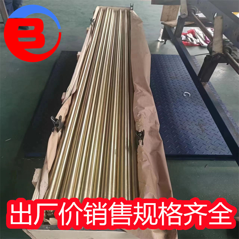 �ֻ�CuZn40Pb2 (CW617N)Ǧ��ͭ��CW617N��ѹ�߾�����������ͭ��