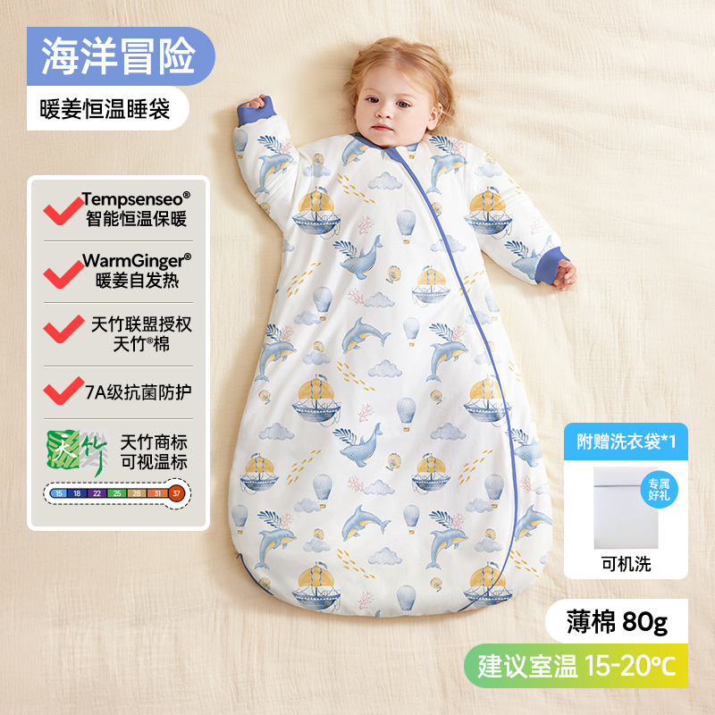 婧麒婴儿睡袋秋冬款竹棉恒温新生宝宝一体式防踢被四季通用防惊跳|undefined