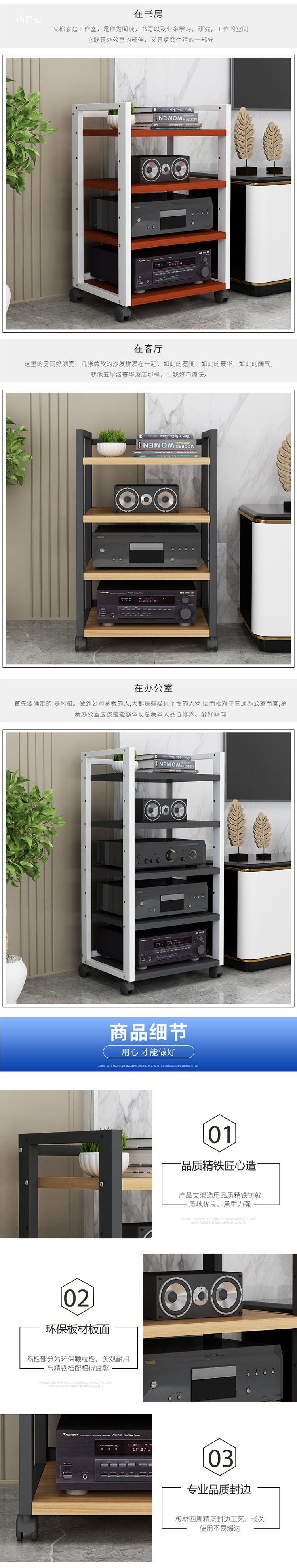 Multi-Layer Hifi Amplifier Rack Adjustable Audio-Visual Equipment Cabinet Removable Cd Speaker Bracket Tripod