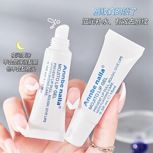 MALIN GOETZ Moisturizing Mojito Lip Balm Desalination Lip Pattern Marlin Gouzi Lip Balm Exfoliating Gifts