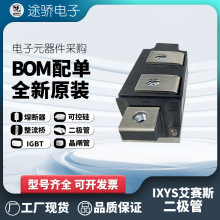 MDA710-26N2 MDA810-12N2 MDA810-14N2  IXYS����˹ ������ģ��