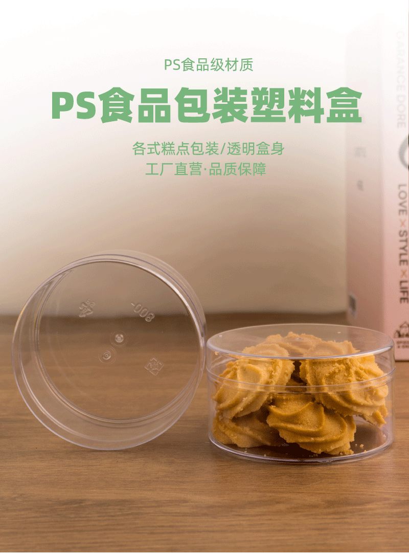 详情模板_01.gif