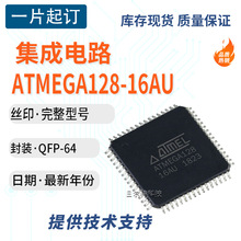 ԭbƷ ATMEGA128-16AU QFP64 8λ΢MCU ƬC WоƬ