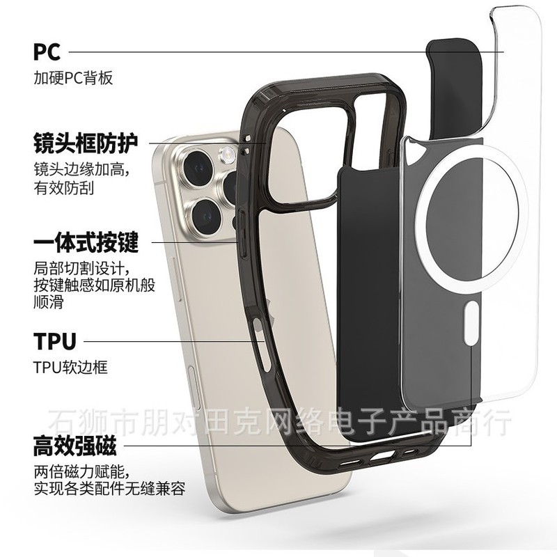 自由更换背板手机壳PC磁吸印刷面壳片DIY 适用苹果16 Promax 工厂|undefined