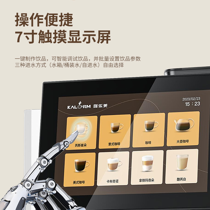 Kalamei E30 Coffee Machine Commercial E60L Fully Automatic Intelligent Italian-Style Latte Machine Coffee Shop Grinding All-In-One Machine Kalamei E30 Coffee Machine Commercial E60L Fully Automatic Intelligent Italian-Style Latte Machine Coffee Shop Grinding All-In-One Machine