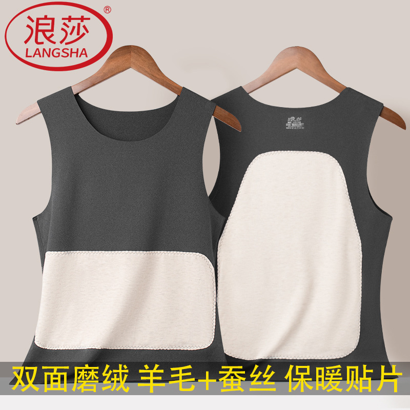 Langsha men's warm vest wholesale wool silk patch inner wear autumn and winter vest de seamless double-sided brushed Langsha men's warm vest wholesale wool silk patch inner wear autumn and winter vest de seamless double-sided brushed