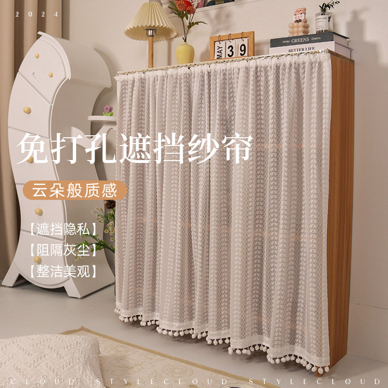 Cabinet Curtain, Wardrobe Door Curtain, Dust-Proof Curtain, Punch-Free Velcro Storage Rack, Cabinet Curtain, Decorative and Beautiful Gauze Curtain