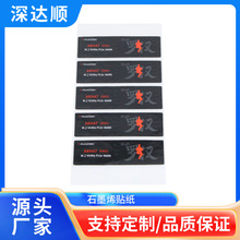 ʯīϩɢNԽ^Ĥo늳䳬ߌʯīƬSr