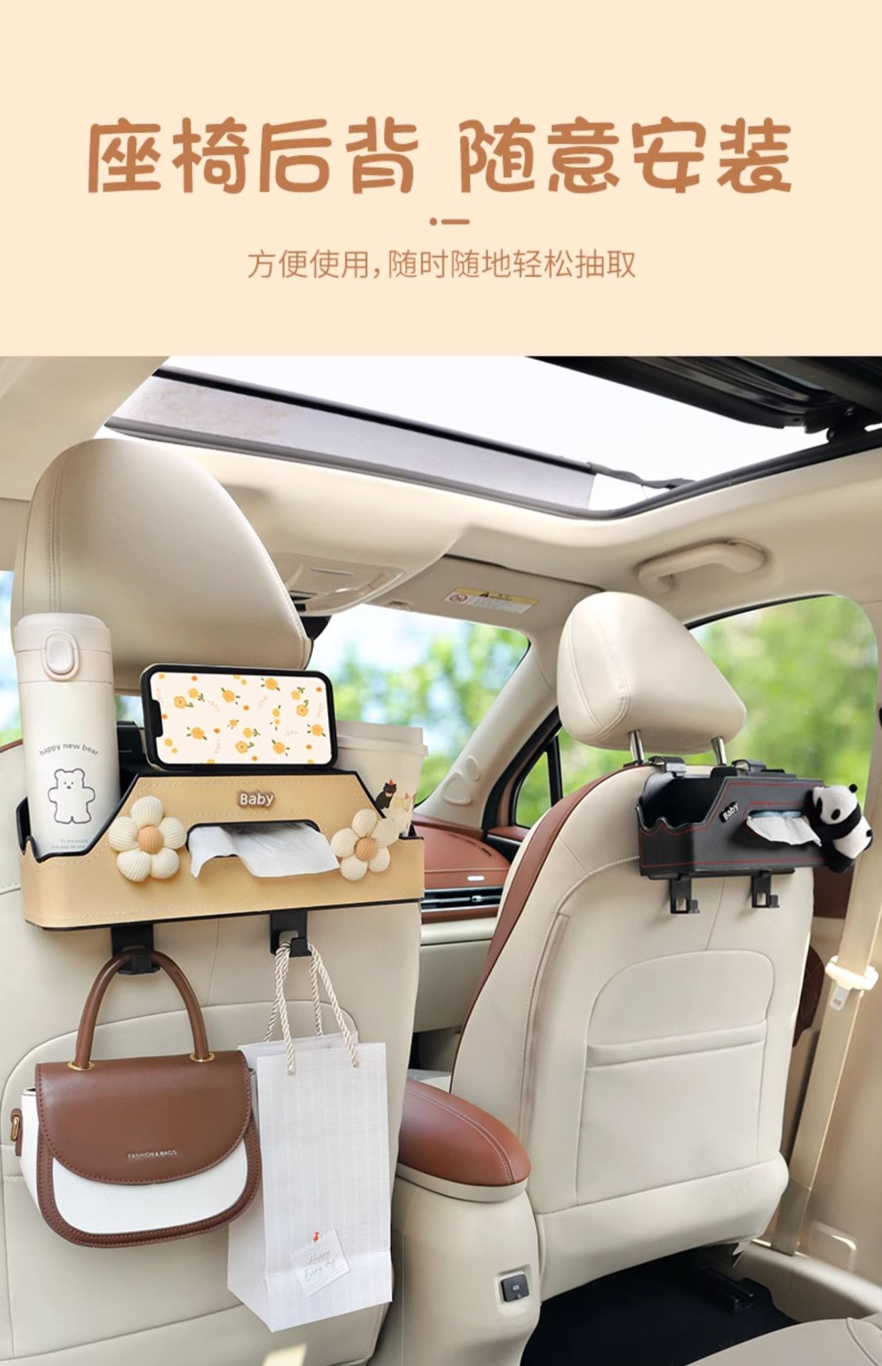 Car Tissue Box Car Seat Back Multi-Functional Storage Box Cartoon Cute Rear Storage Rack Water Cup Holder for Women