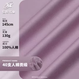 涤纶面料;色织、提花布;其他混纺面料