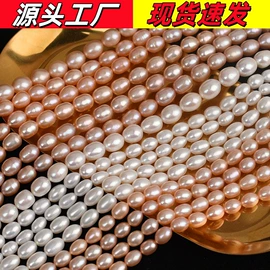 饰品配件;散珠/串珠;diy饰品