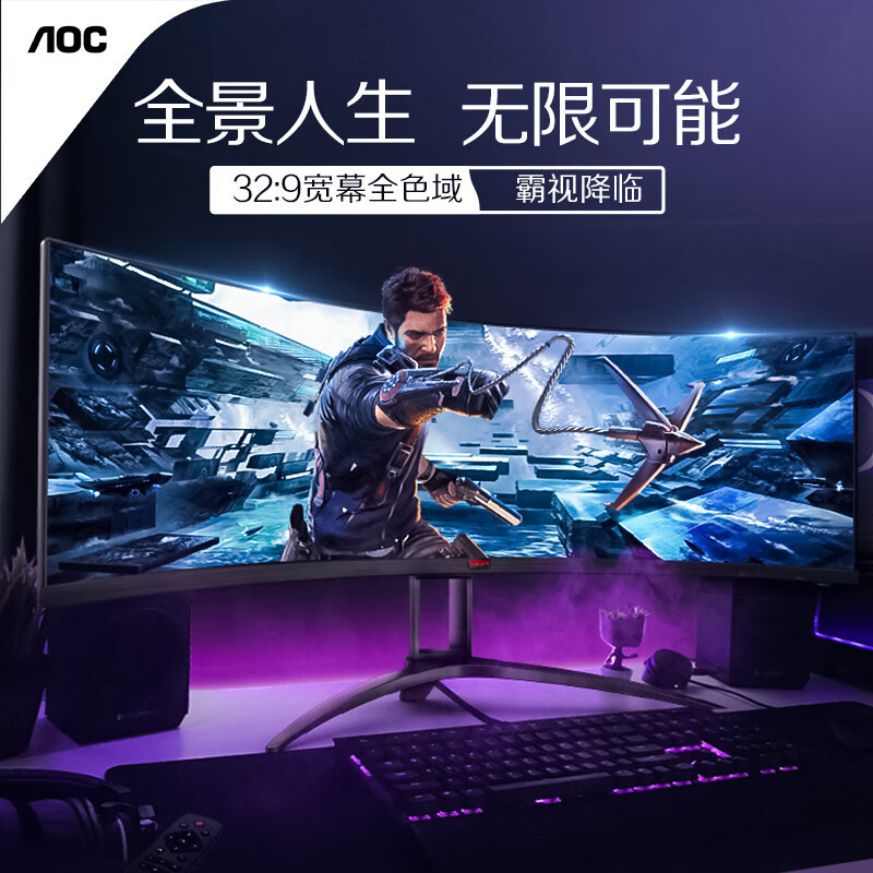 Aoc Ag493Ucx2 49-Inch 165Hz Gaming Wide Curved 2K Fish Screen Computer Monitor Lcd Screen Aoc Ag493Ucx2 49-Inch 165Hz Gaming Wide Curved 2K Fish Screen Computer Monitor Lcd Screen