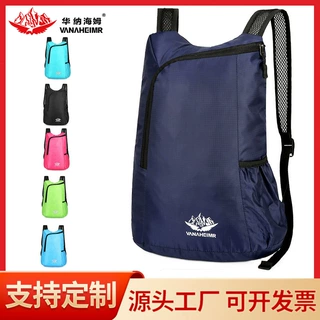 华纳海姆定制跨境折叠包旅行包轻薄收纳户外折叠超轻便携旅行包