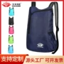 折叠轻薄跨境超轻折叠包