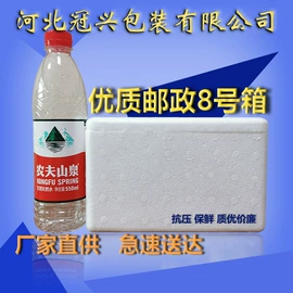 泡沫箱;其他泡沫塑料;工业产品胶带