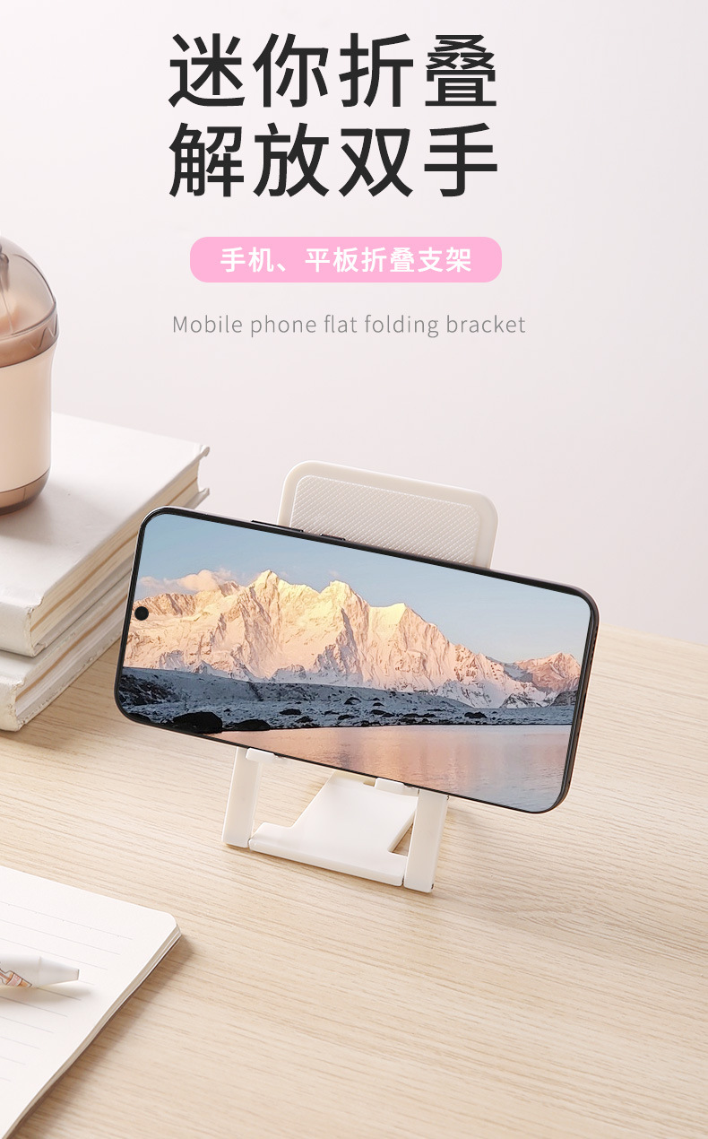 手机支架_02.jpg