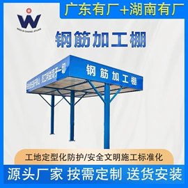 建筑护栏;其他安全设备;工地施工材料