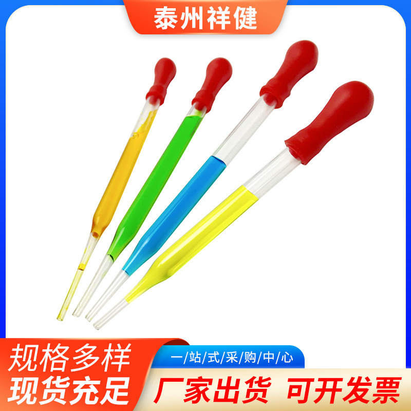 玻璃刻度滴管0.5ml1ml2ml3ml 5ml10ml玻璃滴管胶头滴管吸管移液