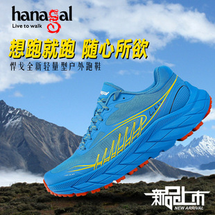 ����Ұ����WildAntelope�¿�ԽҰ��Ь�ܲ�Ь��HЬ͸����Ь�\��Ь