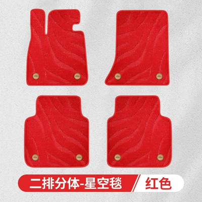 Modelə uyğun ayaqaltı — Series 3 Series 7 Series 320li - upper-starry-sky-blanket-single-layer-bright-red