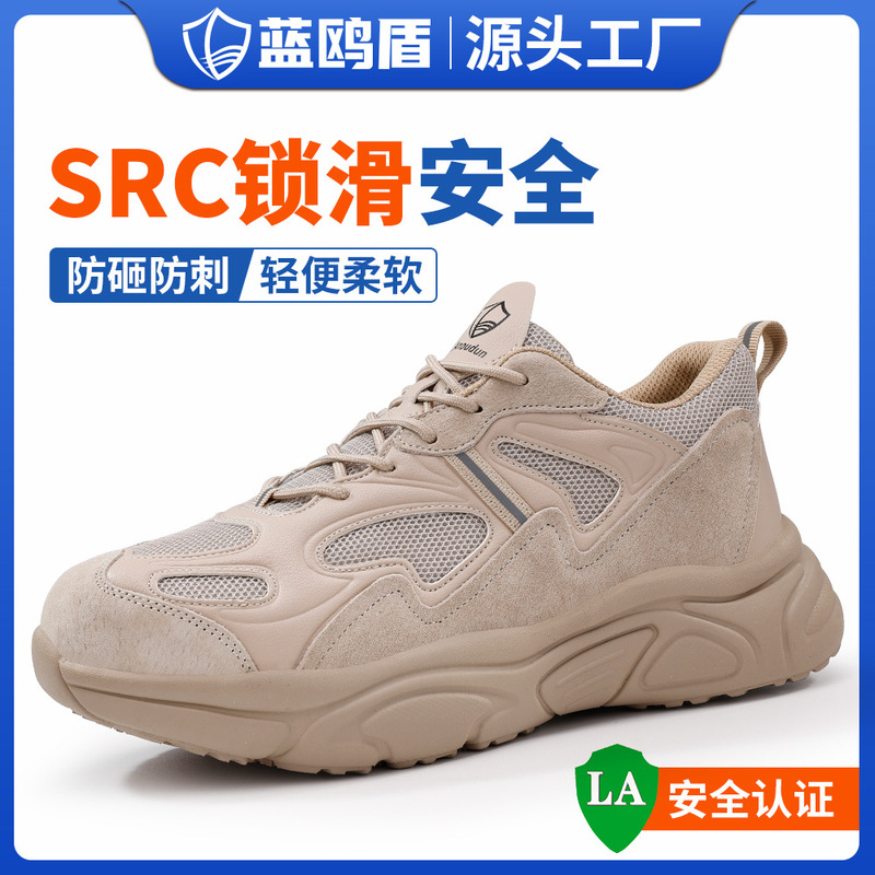 Blue Seagull Shield Labor Protection Shoes Summer Anti-Puncture Lightweight and Comfortable Classy Safety Shoes Anti-Smash Men's Breathable Src Anti-Slip Shoes