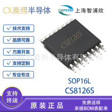 ������ CS8126S SOP16L 3.1W������ ����EMI ��D����Ƶ����оƬIC