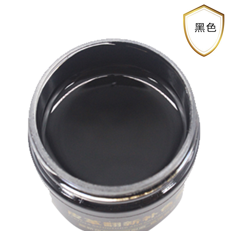 域王30g皮革封边油 皮具箱包修复封边液调色快干弹力皮边油厂家批|undefined