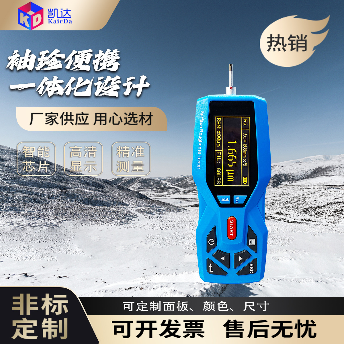 NDT150圆弧表面粗糙度测量原理-_圆弧面粗糙度检测仪