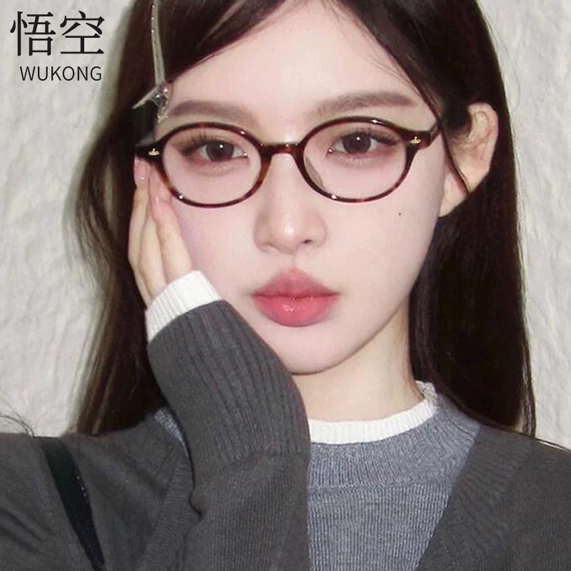 Saturn Eyeglass Frames, Flat Round Tortoiseshell Cat-Eye Black Frames, Trendy Artistic High-End Small Frame Nerd Eyeglass Frames