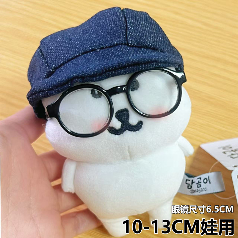 仅衣服10cm水豚噜噜玩偶服下午茶通用棉花娃娃海星体可爱自嘲熊|undefined