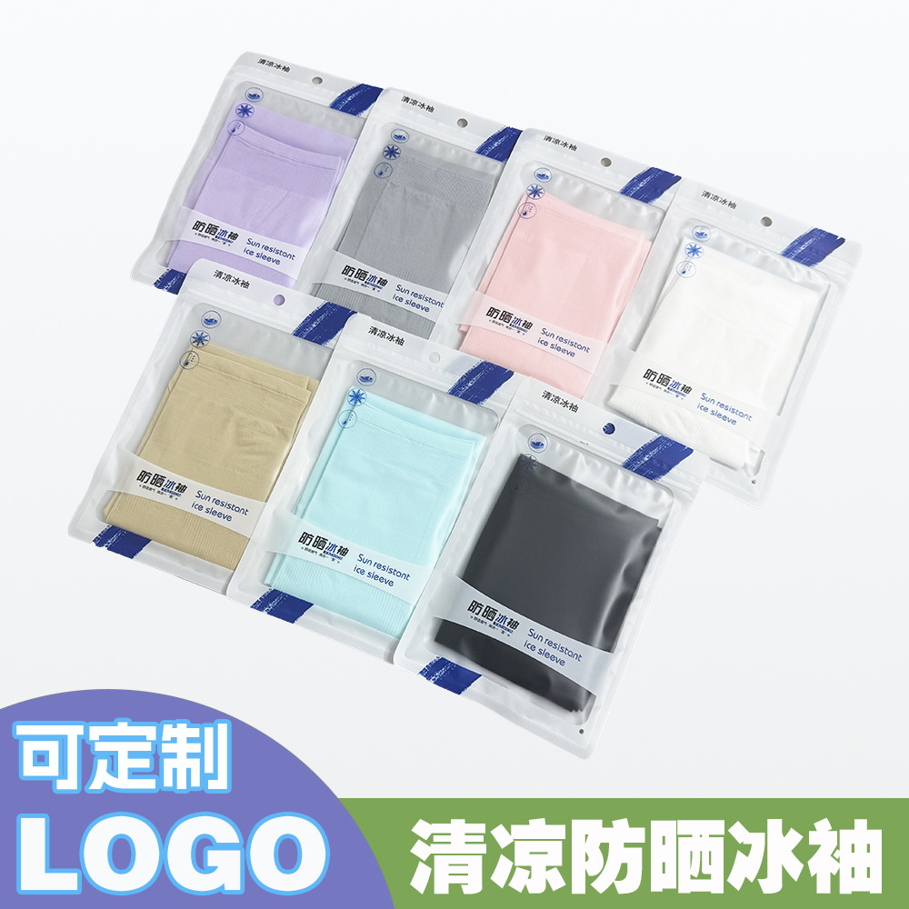 Cooling Sunscreen Ice Sleeves for Men and Women, Breathable Ice Silk Outdoor Cycling Arm Guards, Seamless Sunscreen Sleeves with Custom Logo