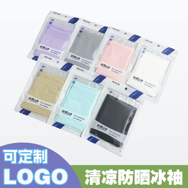 Cooling Sunscreen Ice Sleeves for Men and Women, Breathable Ice Silk Outdoor Cycling Arm Guards, Seamless Sunscreen Sleeves with Custom Logo