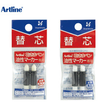 日本旗牌K-177P雅丽K-199P润芯笔头K-177N笔头K-199N替换笔头