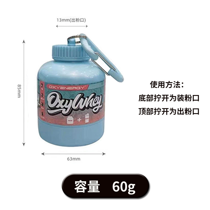 Optimon ブランドパウダーボックスマルチブランド多層パウダーボックス漏斗フックポータブルフィットネスサプリメント収納と包装|undefined