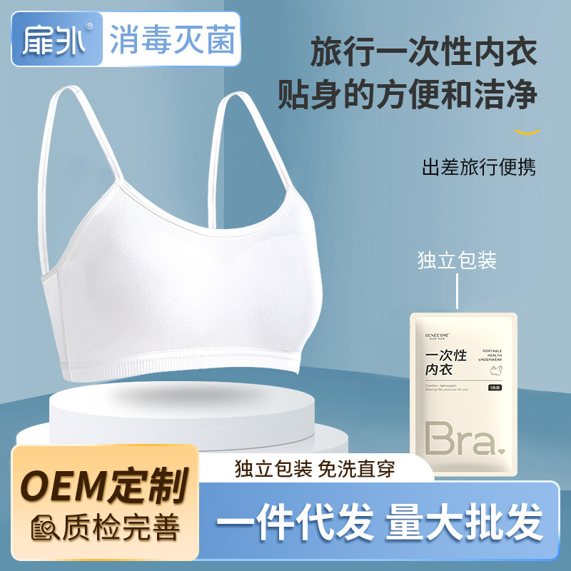 Disposable Intimates Bra Travel Supplies Women's Hotel Business Trip No-Wash Portable Independent Packaging Tube Bra