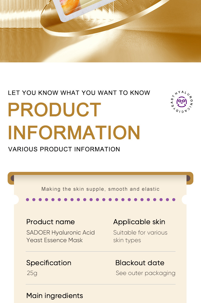 全英文胶原蛋白面膜 SADOER多肽酵母精华面膜 跨境外贸护肤品批发详情5
