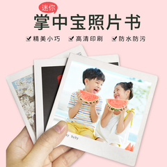 58C1 Mini Pocket Photo Book Customized Baby Cognition Book Photo Album Palm Treasure DIY Washing and Printing