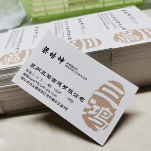 律师专用名片印刷_高端定制烫金哑光商务名片_1688批发