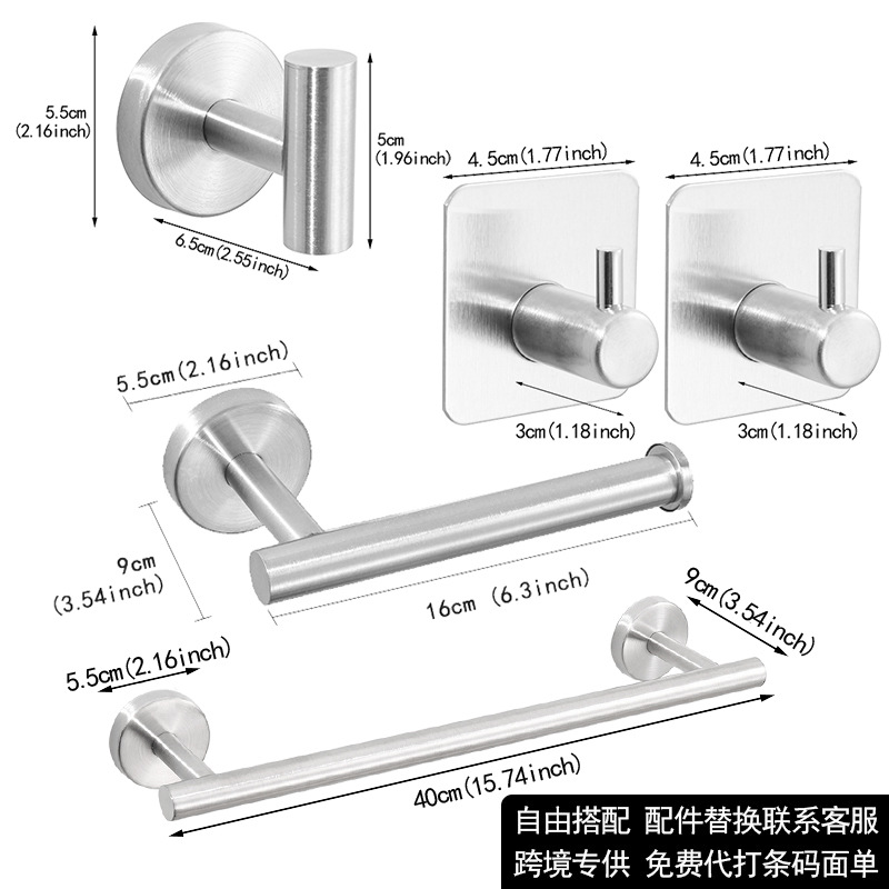 Juego de Baño de Acero Inoxidable Transfronterizo, Kit de Baño sin Taladro, Juego Colgante Fácil de Instalar para Baños de Dormitorios Universitarios