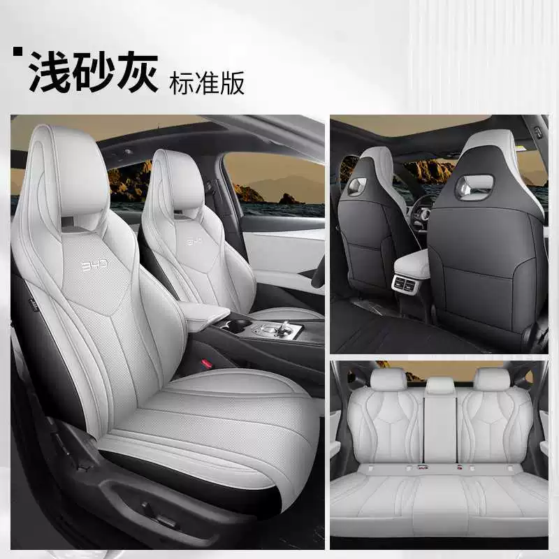 2025 новый BYD Seal 06GT специальный чехол для сиденья полный комплект чехлов для сидений четыре сезона автомобильная подушка из кожи подушка для сиденья