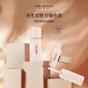 Orlurdanald Mist Island Spring Ode Velvet Lip Glaze Ald