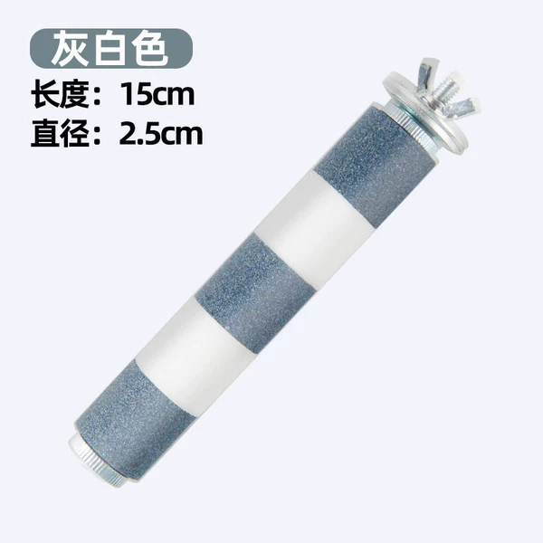 [15CM*2.5CM] Parrot Claw Grinding Stick - Gray and White