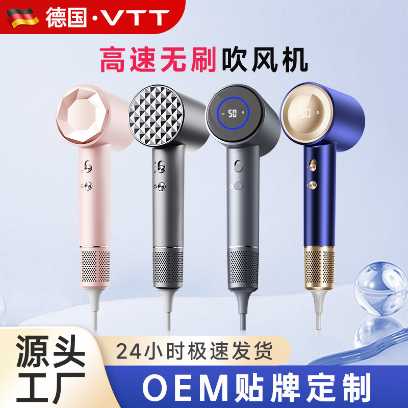 VTT高速ヘアドライヤーリーフなし家庭用マイナスイオンヘアケア恒温強力ヘアドライヤーホテルのヘアサロンのドライヤー|undefined
