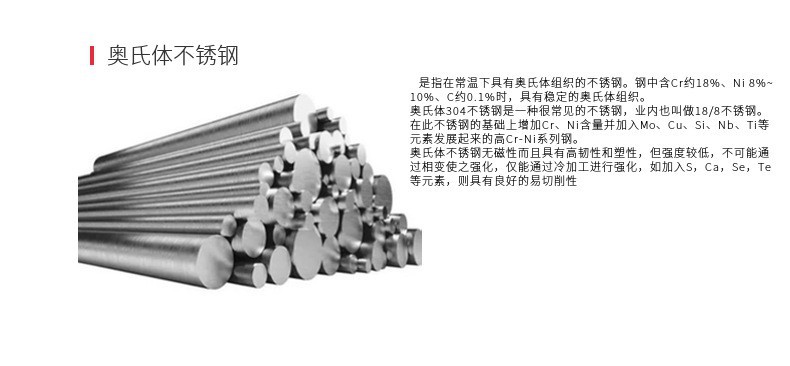 千吨现货爆款SUS630不锈钢光圆研磨棒剥皮抛光17-4ph圆钢固溶棒材