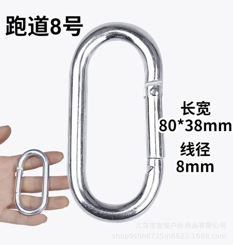 鉄亜鉛メッキ滑走路型U字型クイックコネクトリング屋外カラビナスプリングフック安全バックル鉄チェーン接続バックル|undefined