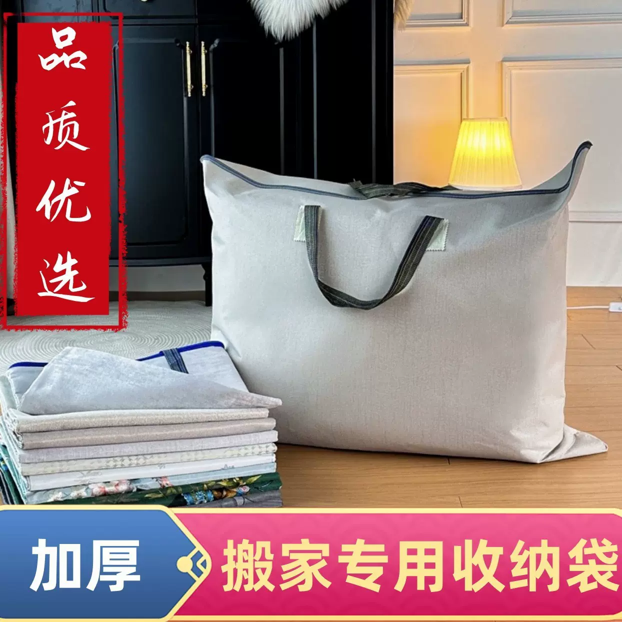 行李打包神器学生被子收纳袋防水大容量学生家用开学季防水防潮