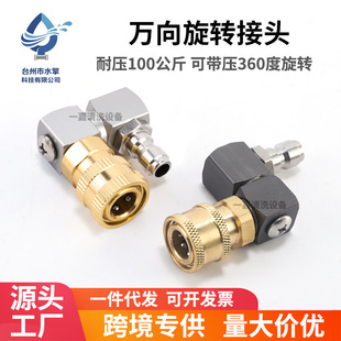 �߉�ˮ����ϴ�C�f��360�����D�{�����^���^�~���ٽ��^1/4����X