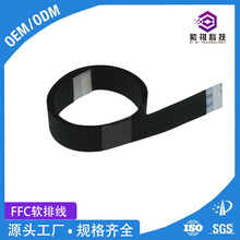 �m��춸��ٔ�����ݔ����0.5mm�g��FFC������|��ƽ����EMI����